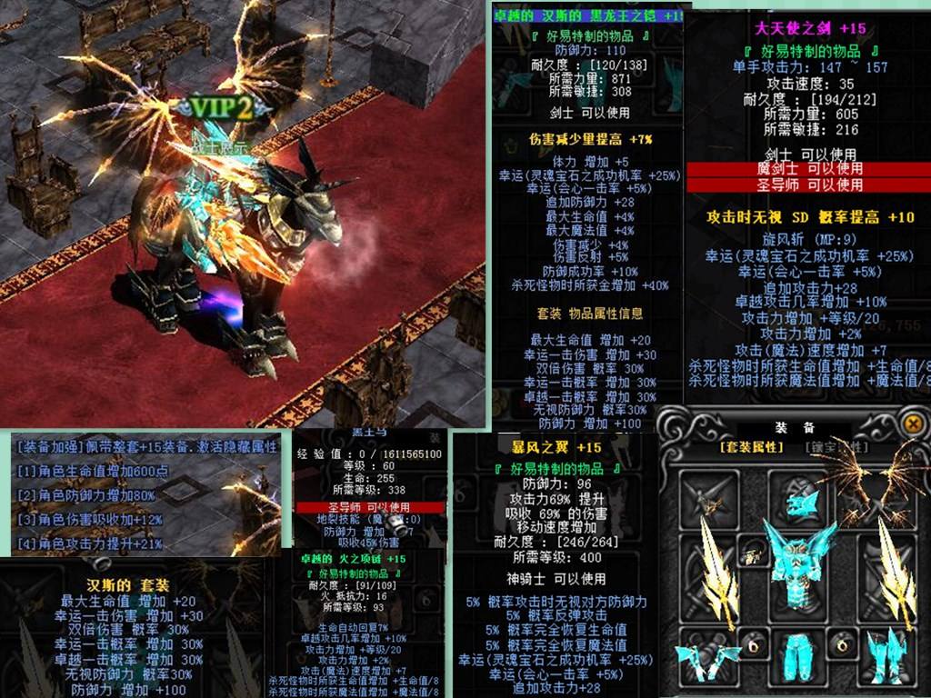 我认为道法组合配合是最强的