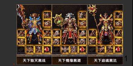 魔心不悔指环全新的传奇戒指属性